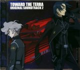 BUY NEW toward the terra - 148138 Premium Anime Print Poster